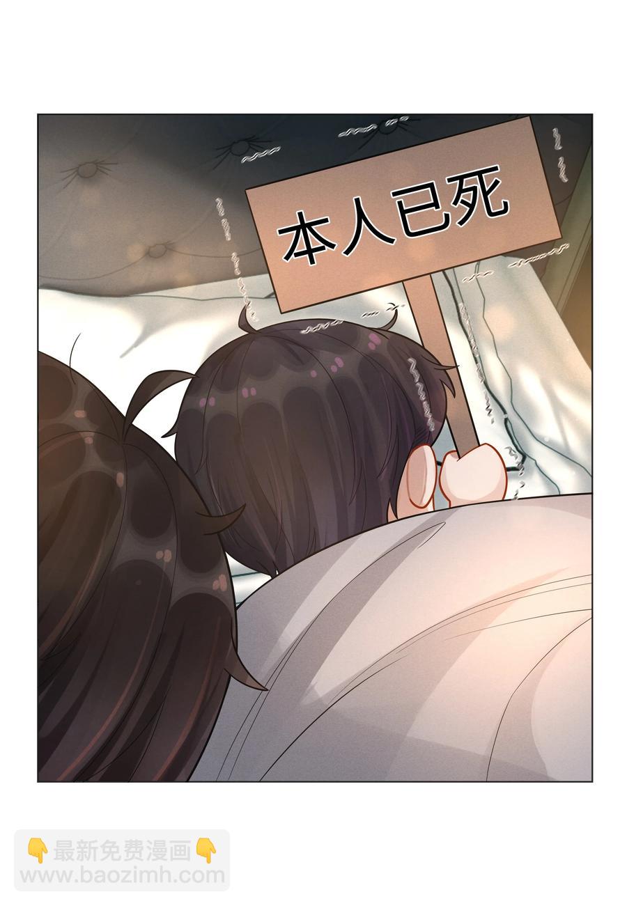 015 讨好岳父大人很重要-第16话