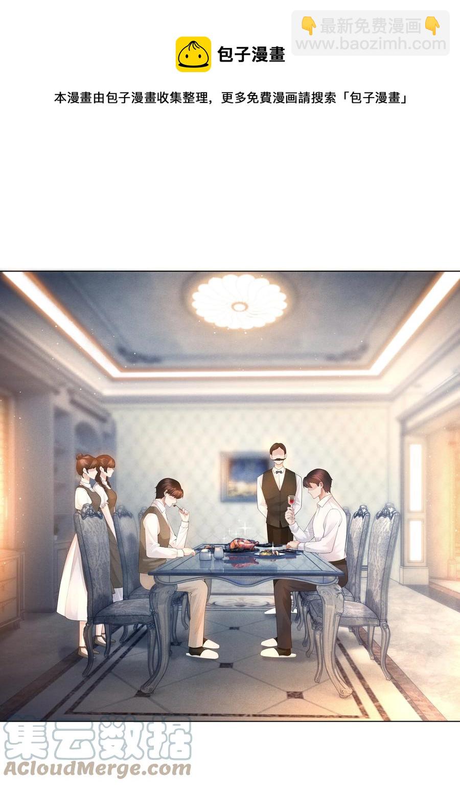017 你还在想那个穷小子！-第18话