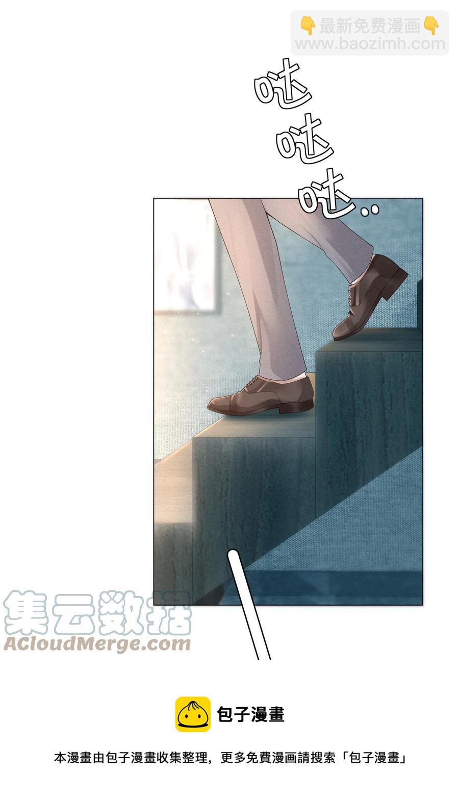 019 所谓的&ldquo;初恋男神&rdquo;-第20话