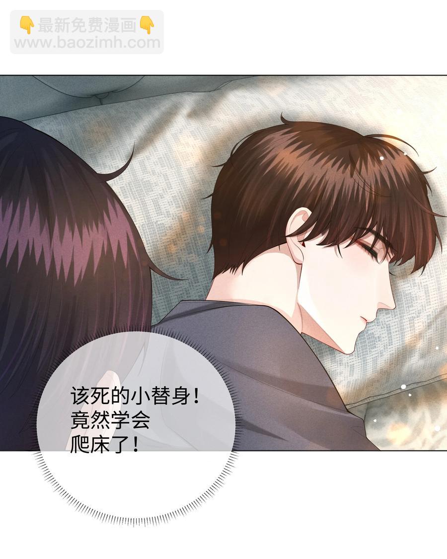 021 可乐的作用-第22话
