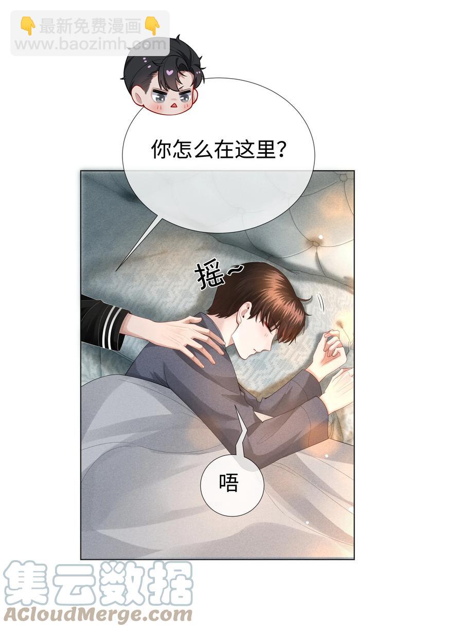 021 可乐的作用-第22话