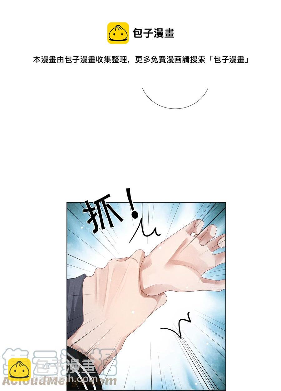 021 可乐的作用-第22话