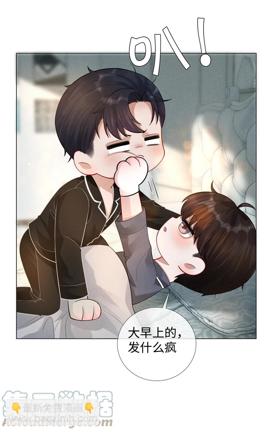 021 可乐的作用-第22话