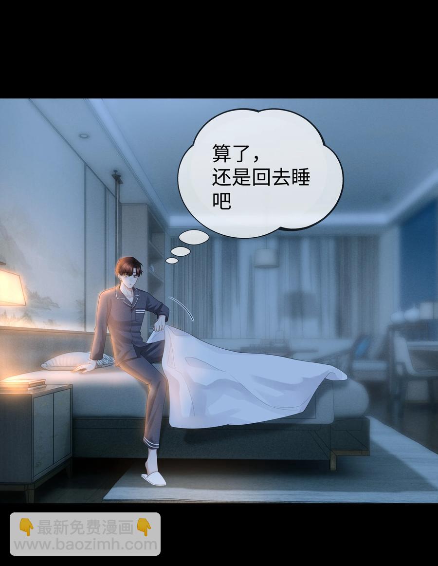 021 可乐的作用-第22话