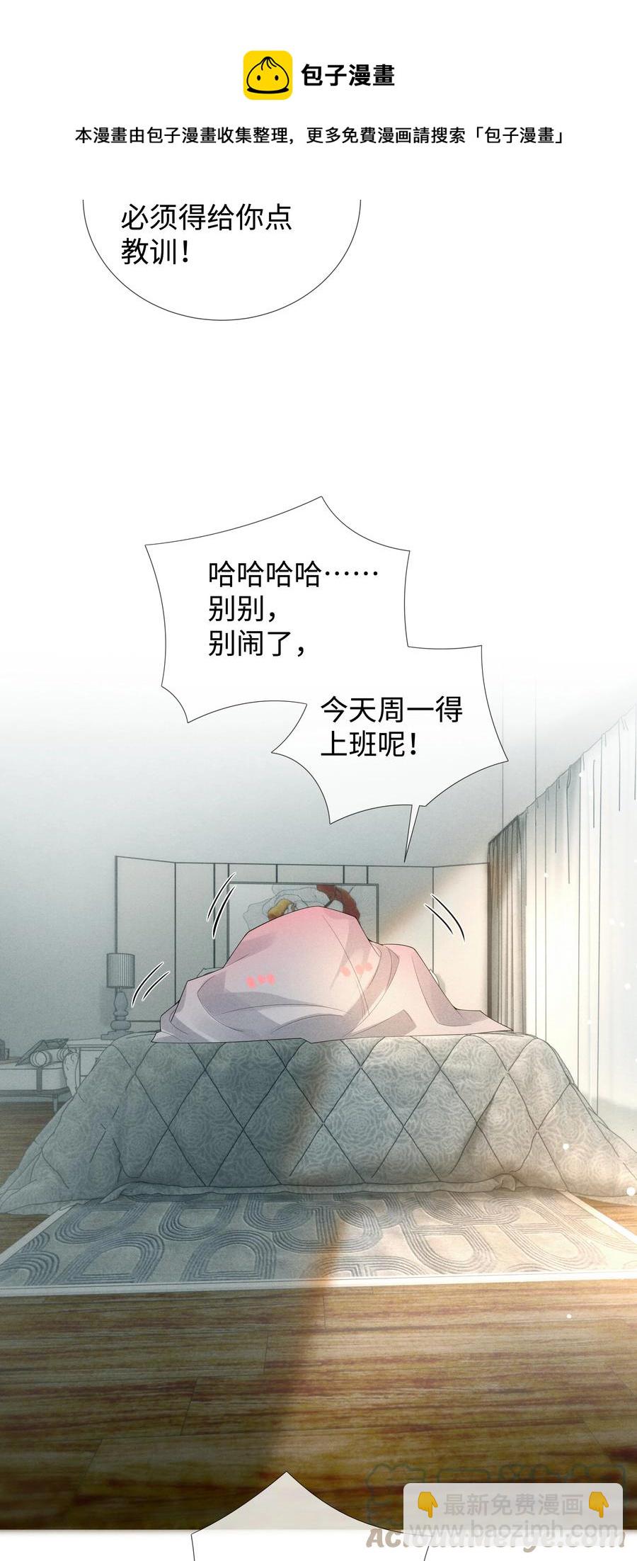021 可乐的作用-第22话