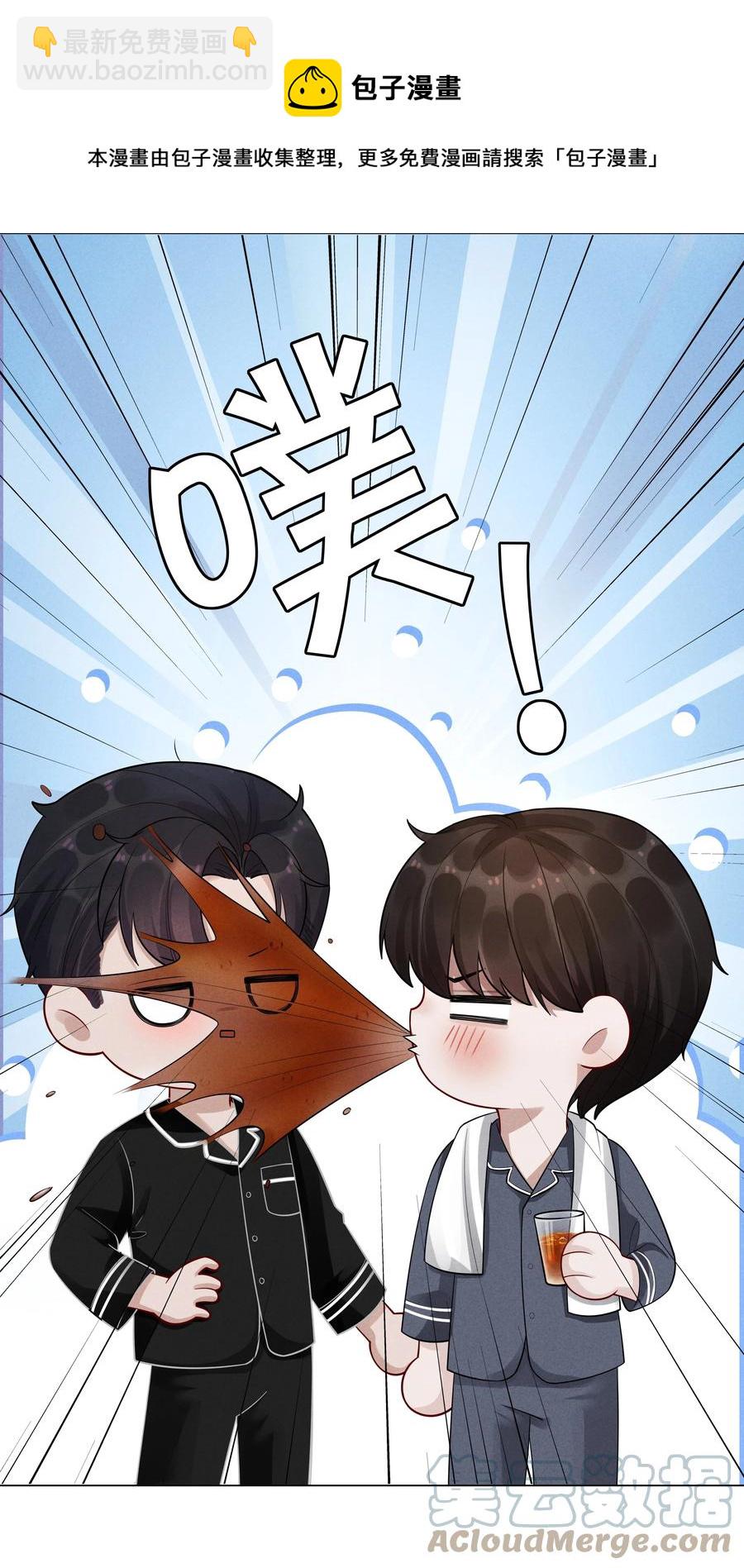 021 可乐的作用-第22话