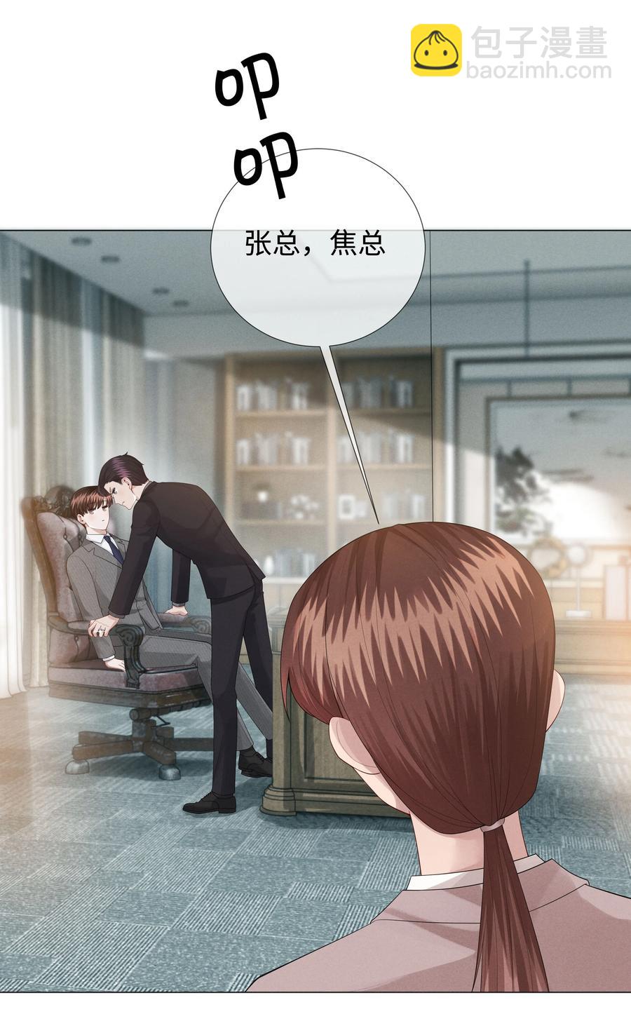 023 他爱吃的&ldquo;椒盐排骨&rdquo;-第24话