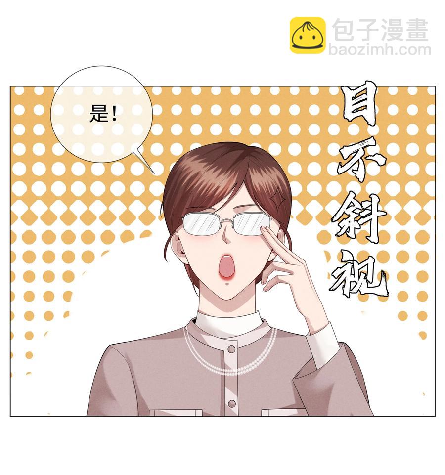 023 他爱吃的&ldquo;椒盐排骨&rdquo;-第24话