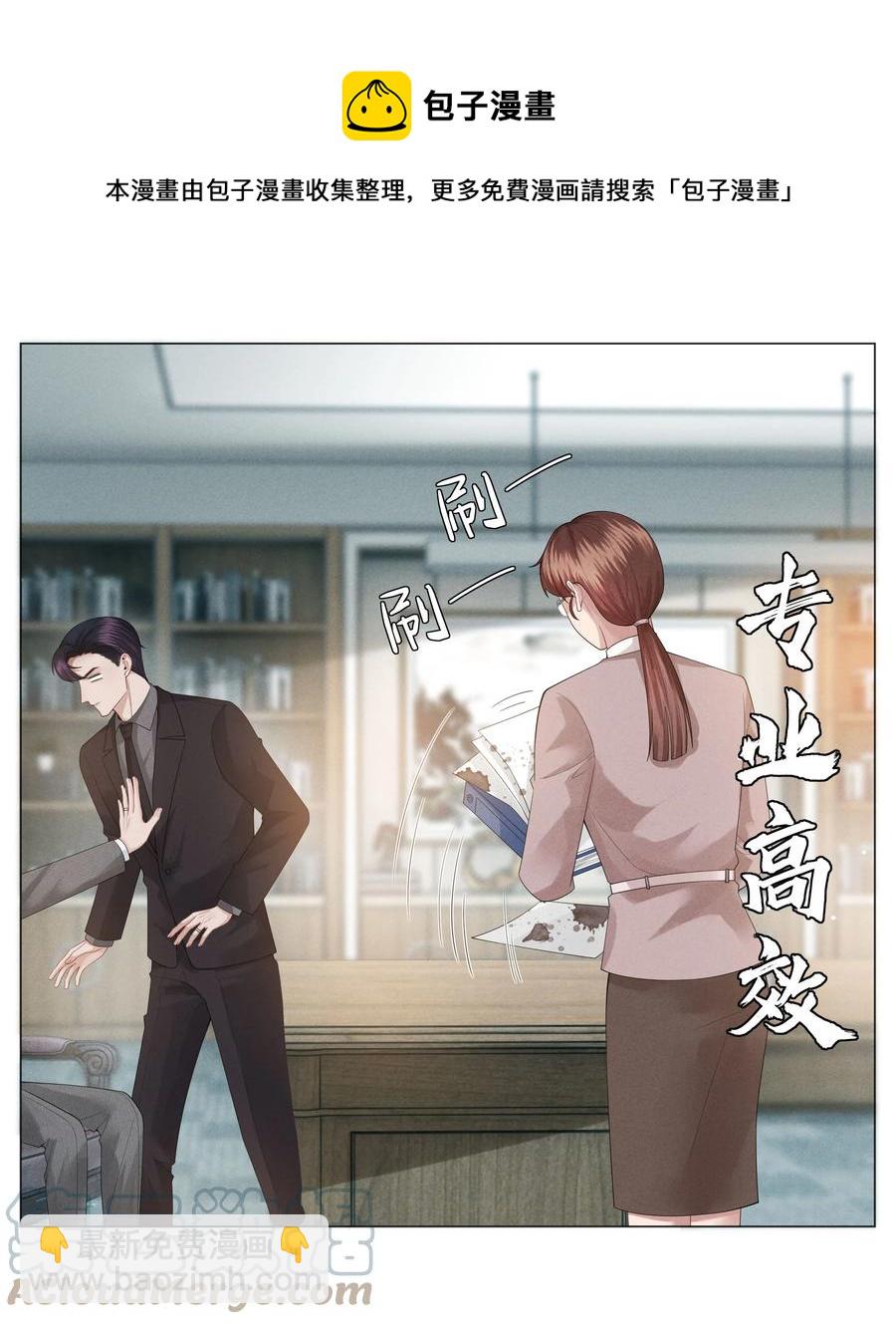 023 他爱吃的&ldquo;椒盐排骨&rdquo;-第24话