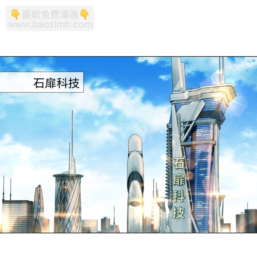 023 他爱吃的&ldquo;椒盐排骨&rdquo;-第24话