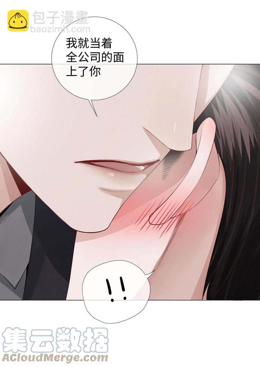 023 他爱吃的&ldquo;椒盐排骨&rdquo;-第24话