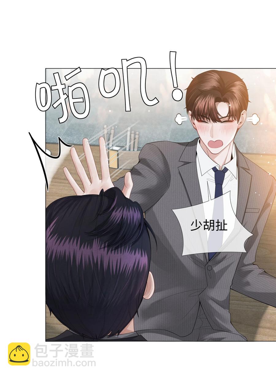 023 他爱吃的&ldquo;椒盐排骨&rdquo;-第24话