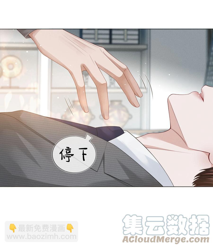 023 他爱吃的&ldquo;椒盐排骨&rdquo;-第24话