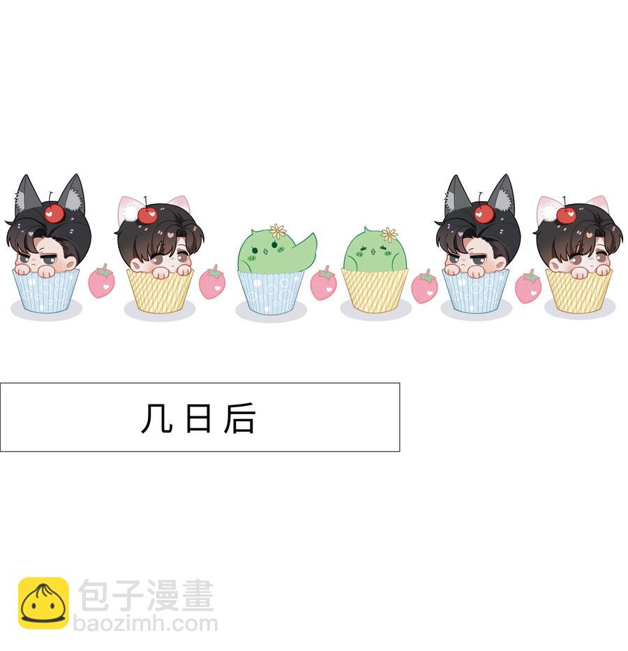 023 他爱吃的&ldquo;椒盐排骨&rdquo;-第24话