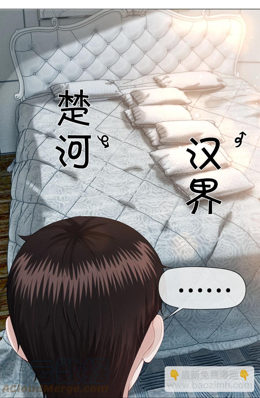 023 他爱吃的&ldquo;椒盐排骨&rdquo;-第24话