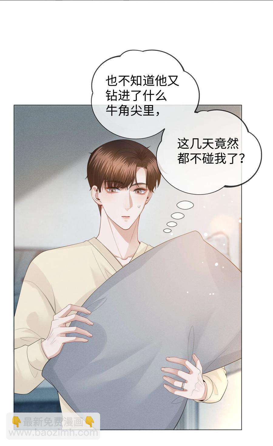 023 他爱吃的&ldquo;椒盐排骨&rdquo;-第24话