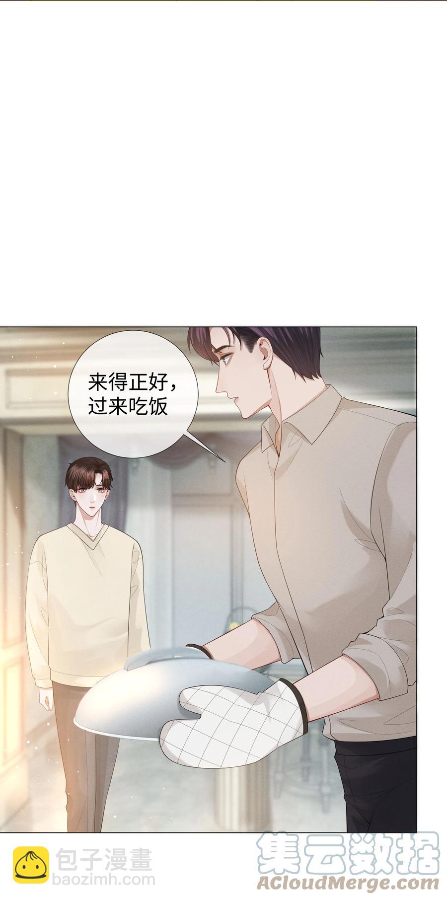 023 他爱吃的&ldquo;椒盐排骨&rdquo;-第24话
