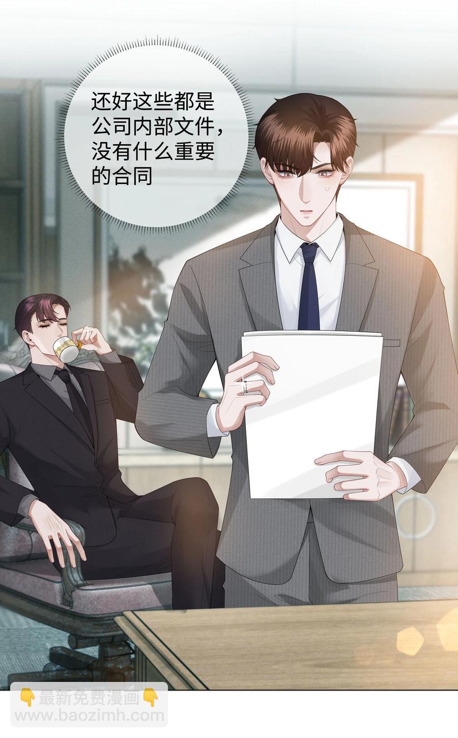 023 他爱吃的&ldquo;椒盐排骨&rdquo;-第24话