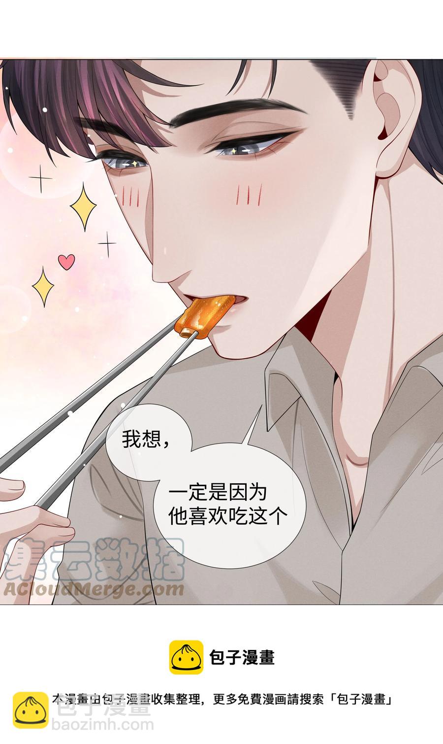023 他爱吃的&ldquo;椒盐排骨&rdquo;-第24话