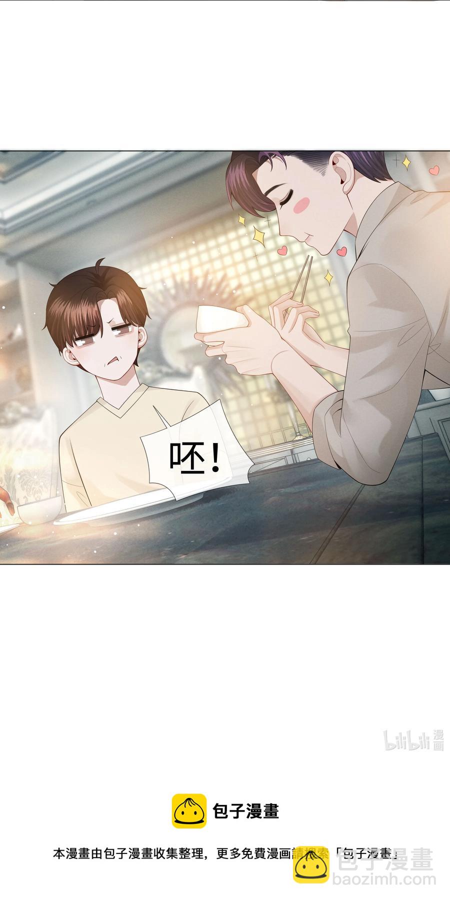 023 他爱吃的&ldquo;椒盐排骨&rdquo;-第24话