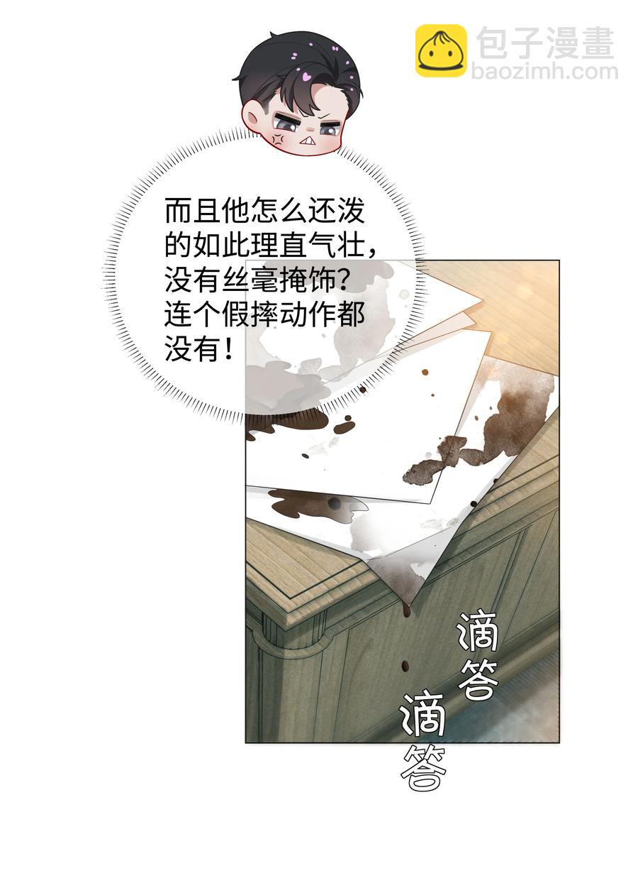 023 他爱吃的&ldquo;椒盐排骨&rdquo;-第24话