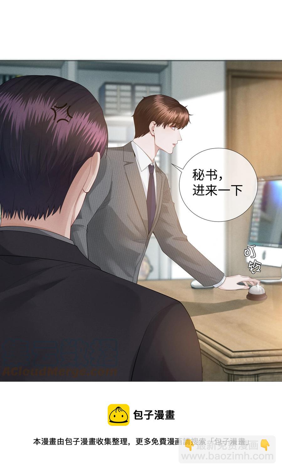 023 他爱吃的&ldquo;椒盐排骨&rdquo;-第24话