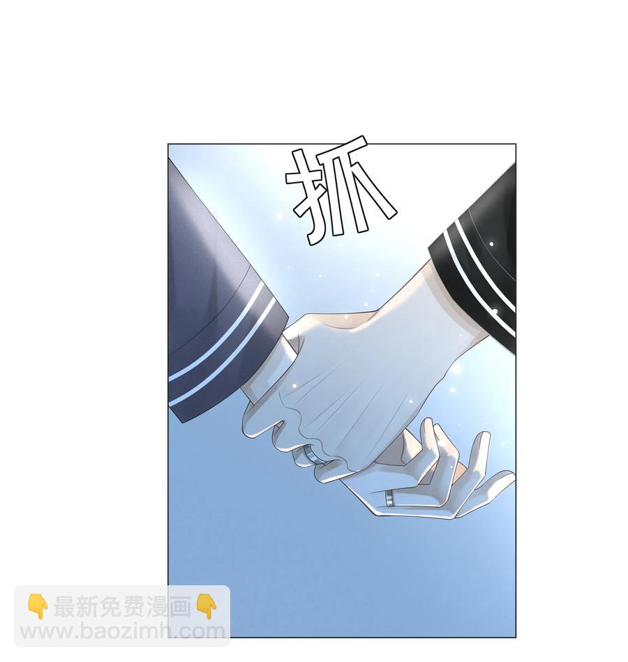 025 叫我&ldquo;学长&rdquo;-第26话