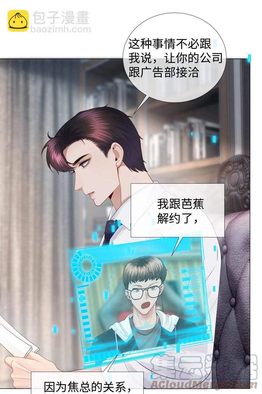 029 强者为尊的世界-第30话