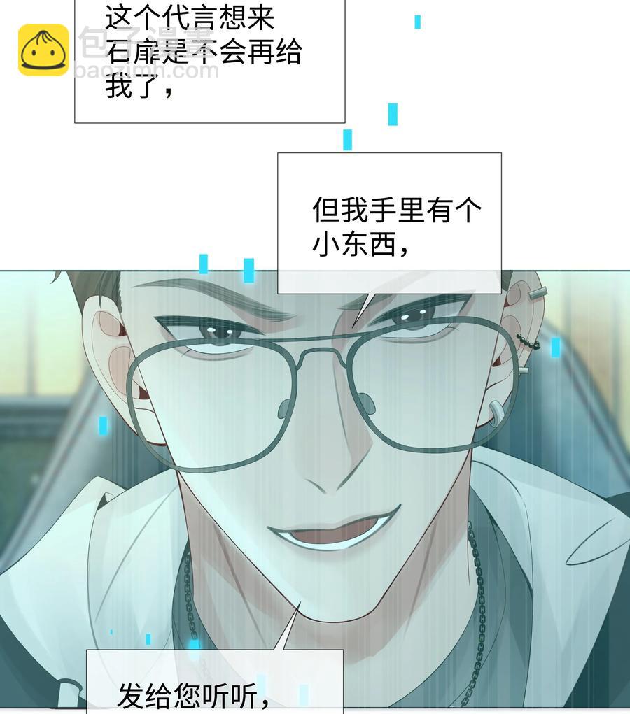 029 强者为尊的世界-第30话