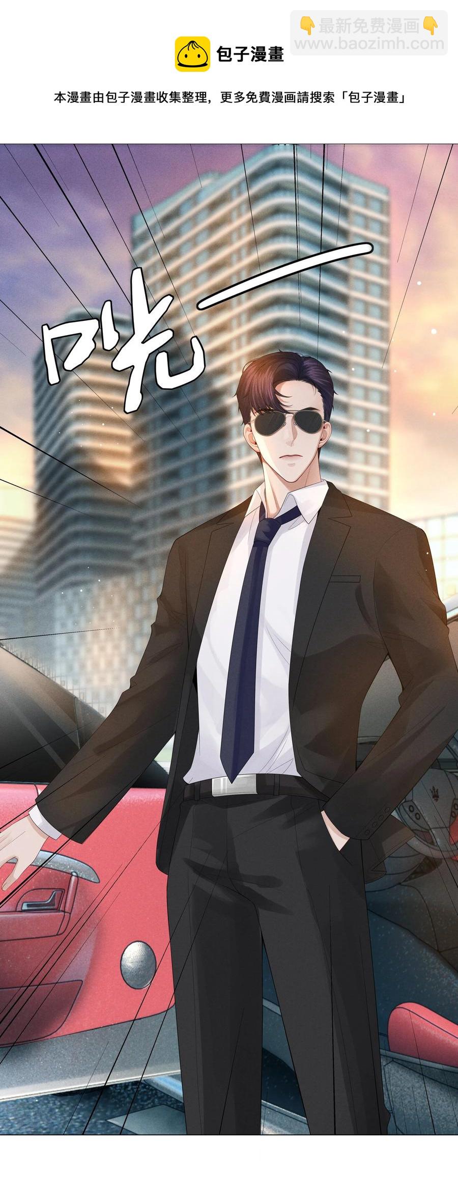 029 强者为尊的世界-第30话