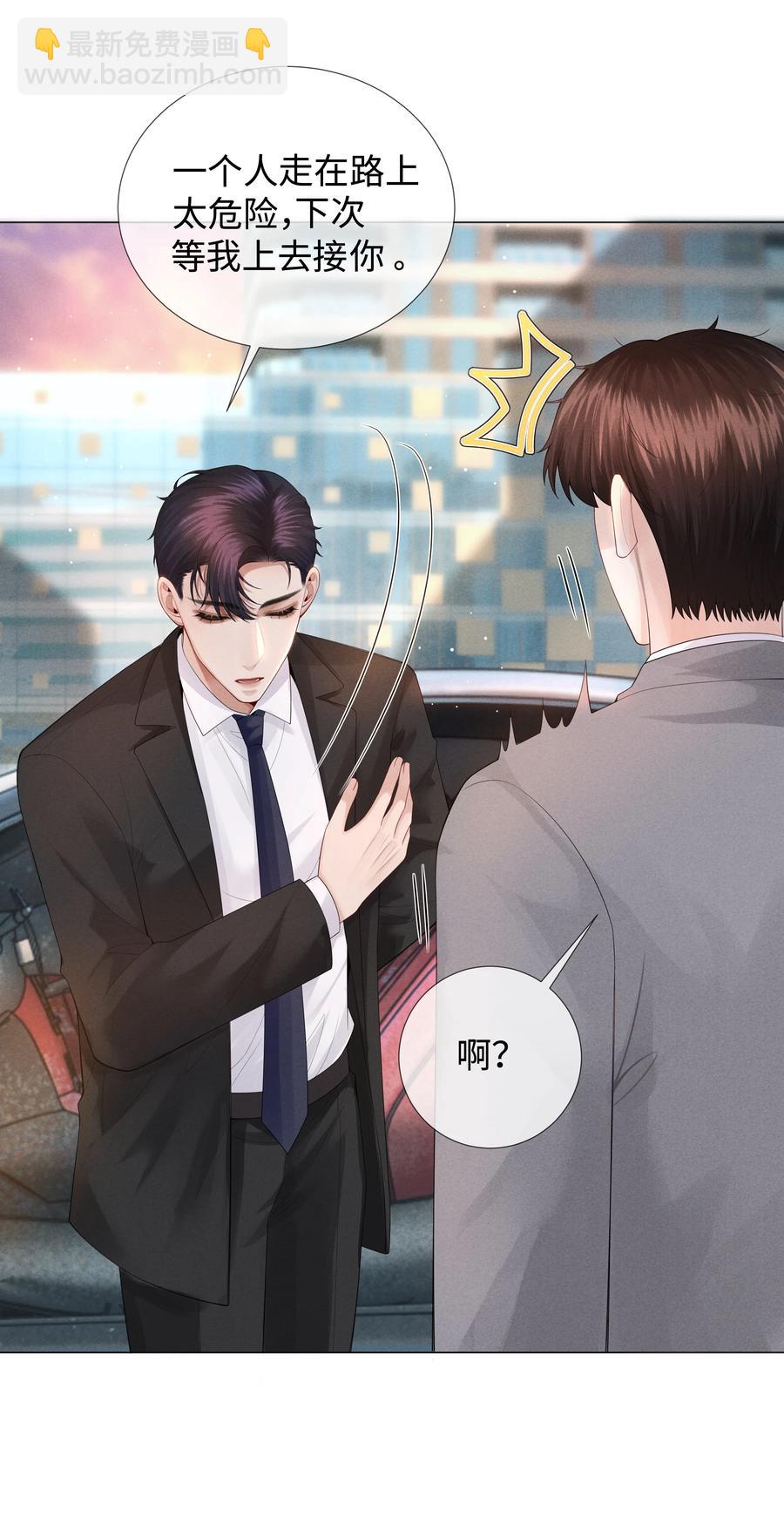 029 强者为尊的世界-第30话