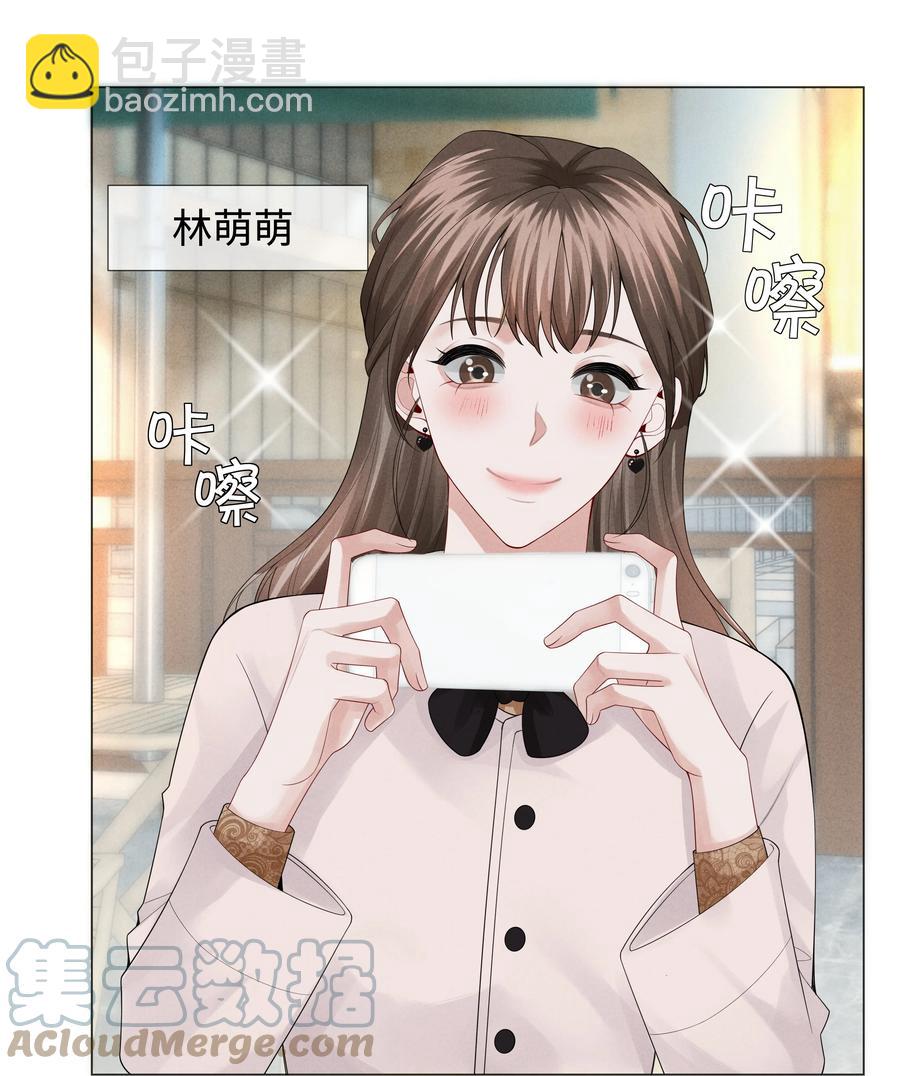 029 强者为尊的世界-第30话