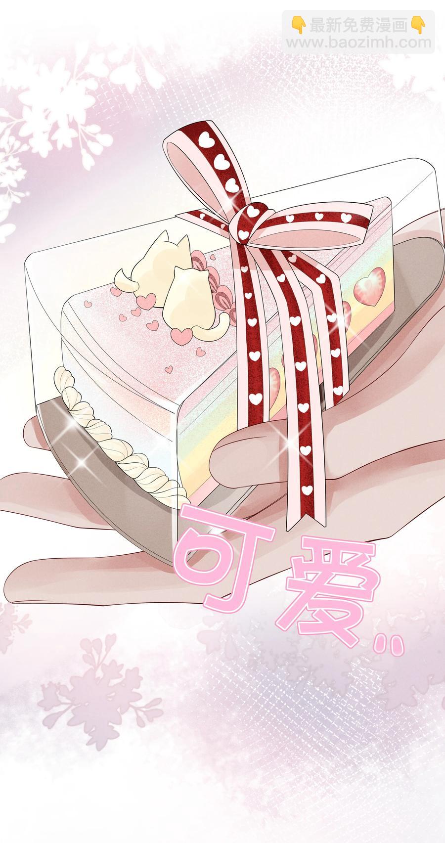 029 强者为尊的世界-第30话