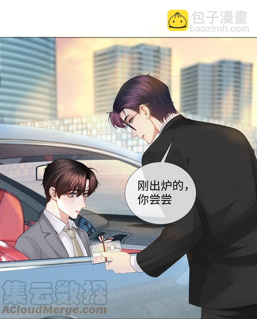 029 强者为尊的世界-第30话