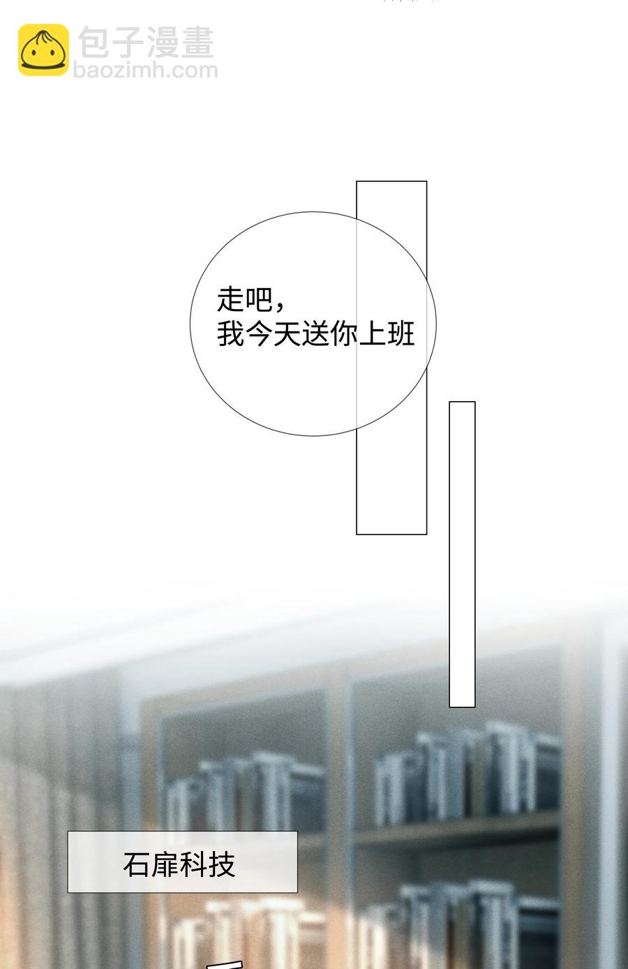 029 强者为尊的世界-第30话