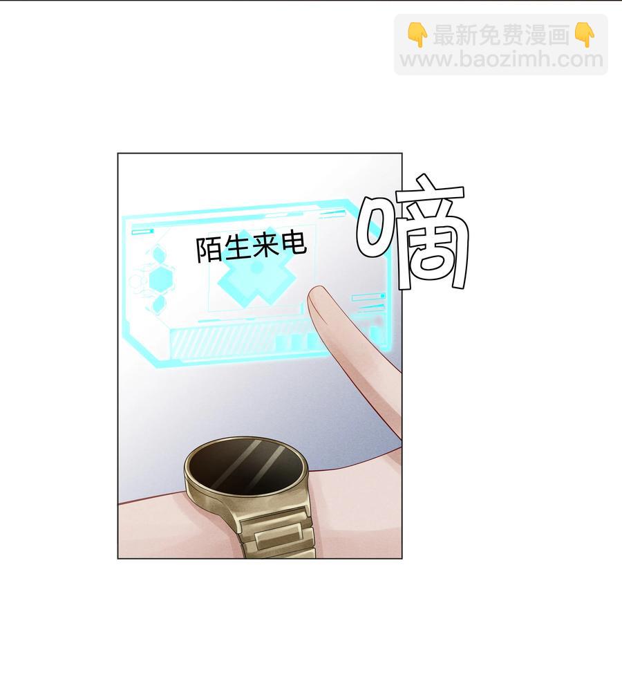029 强者为尊的世界-第30话