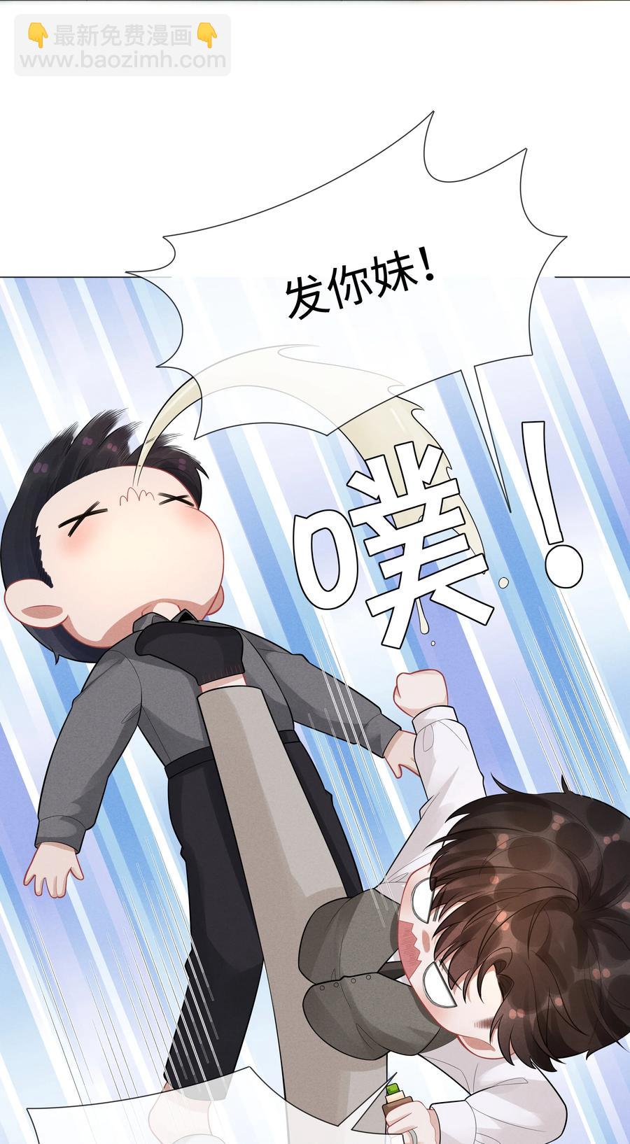 031 抑制剂是什么-第32话