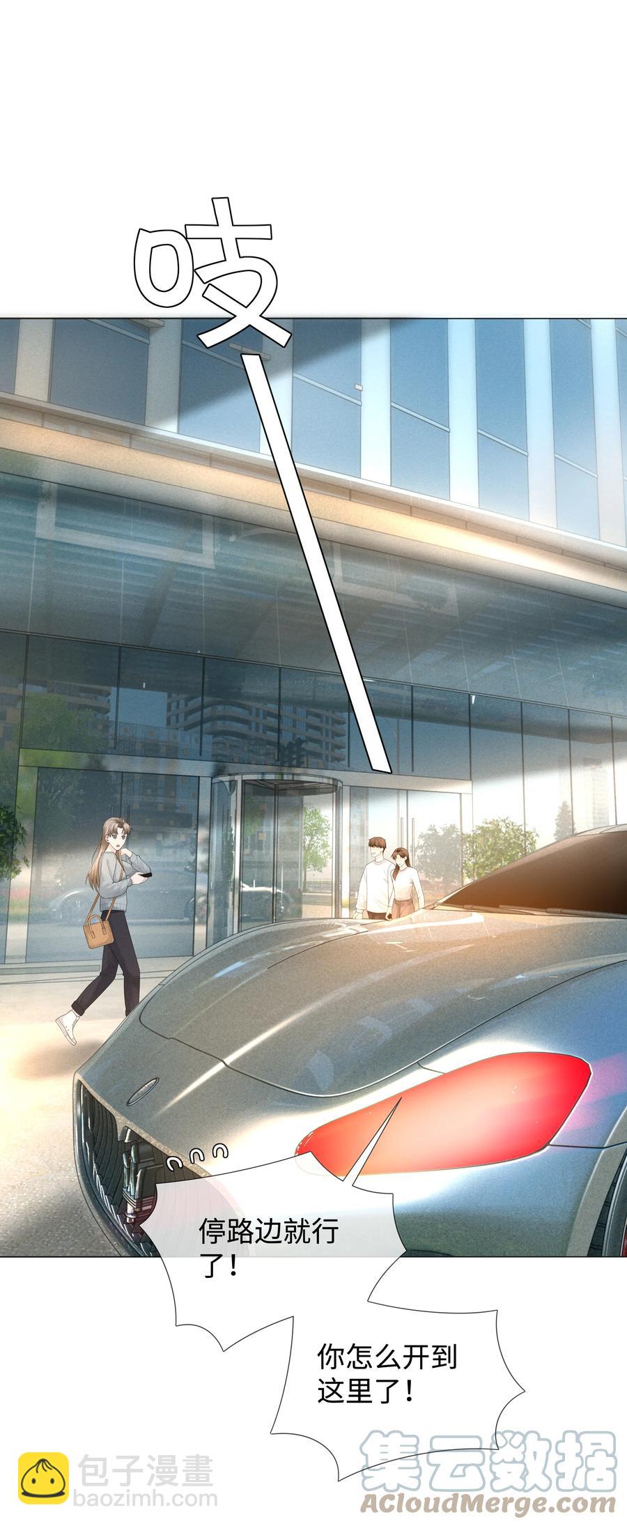 031 抑制剂是什么-第32话