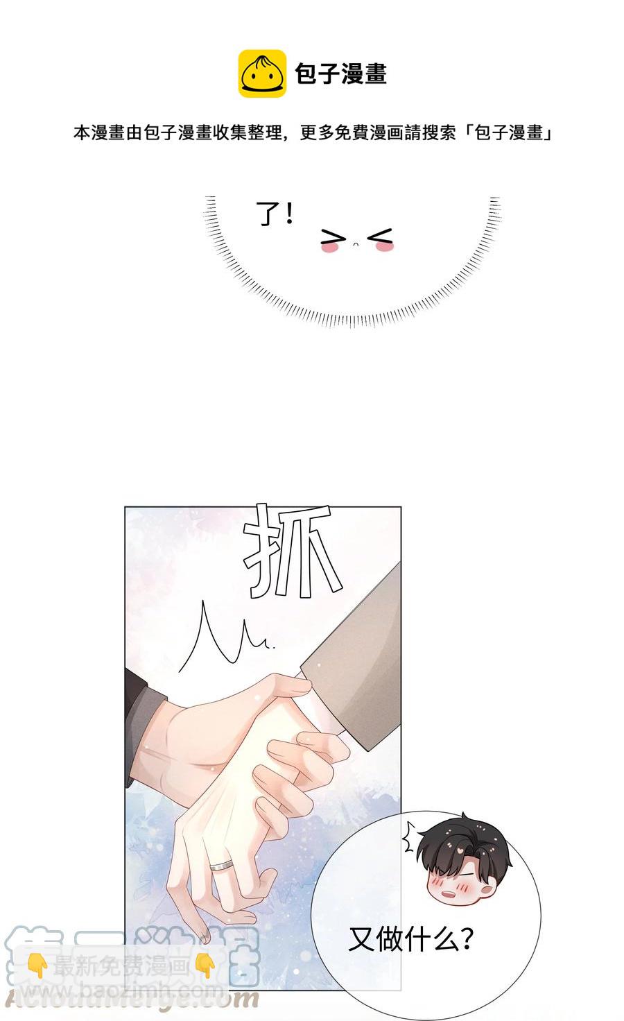 031 抑制剂是什么-第32话
