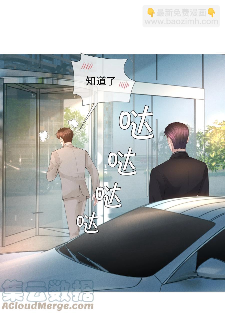 031 抑制剂是什么-第32话