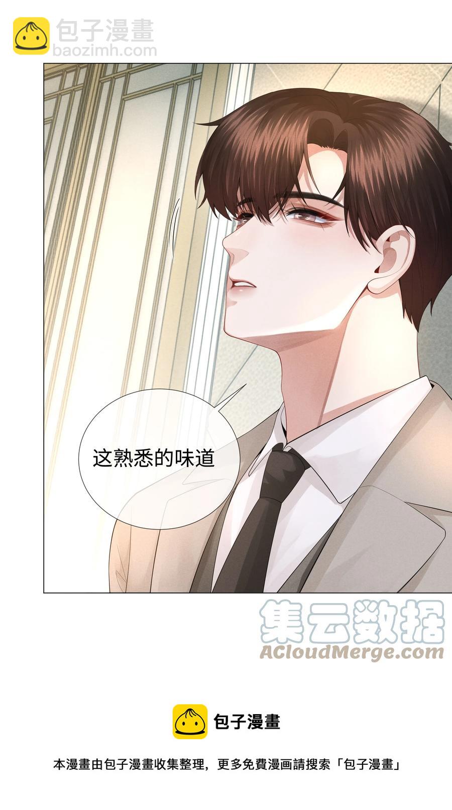 031 抑制剂是什么-第32话