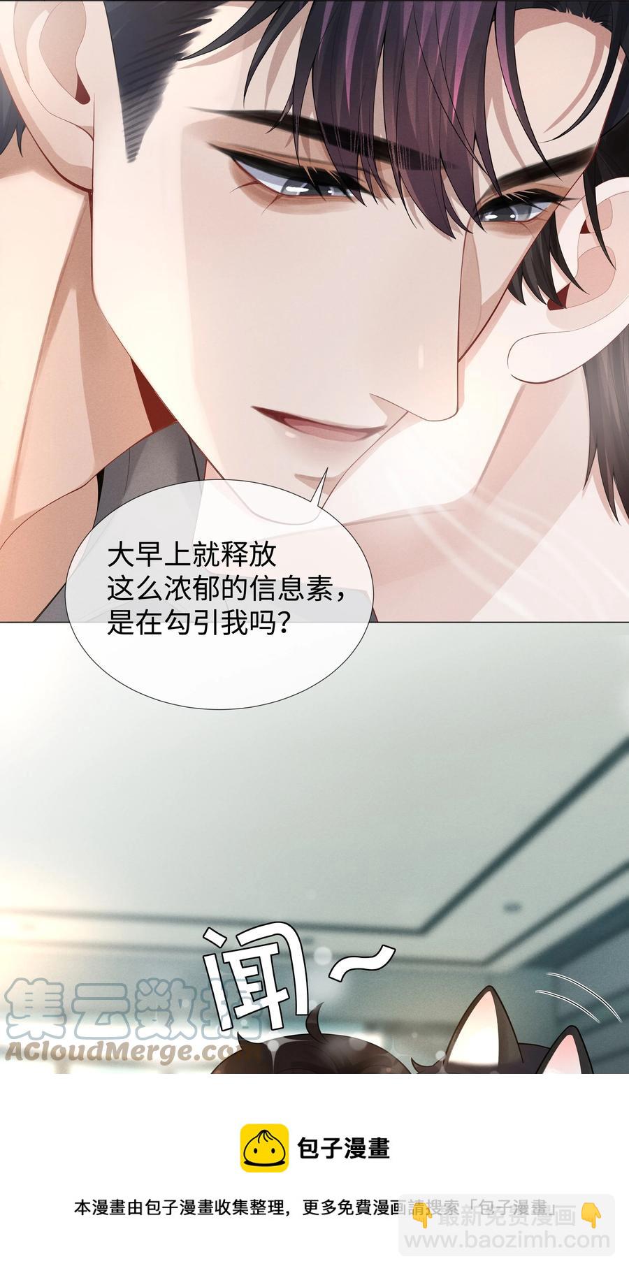 031 抑制剂是什么-第32话