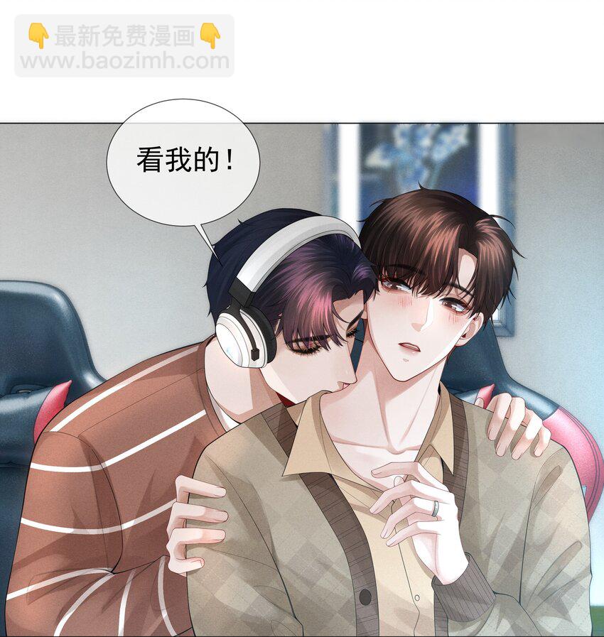 033 你对力量一无所知-第34话