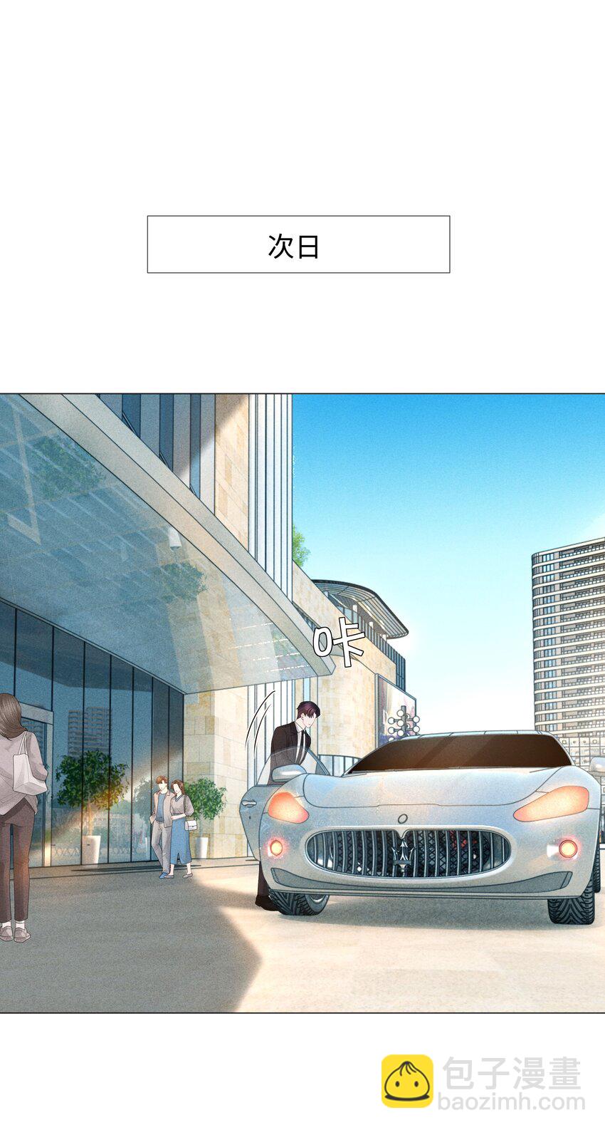 035 他在考验我！-第36话