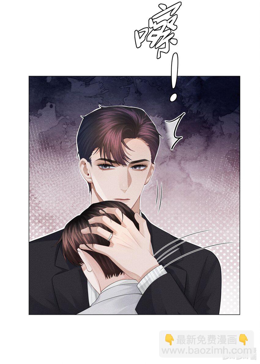 035 他在考验我！-第36话