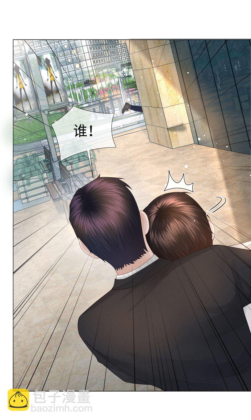 035 他在考验我！-第36话