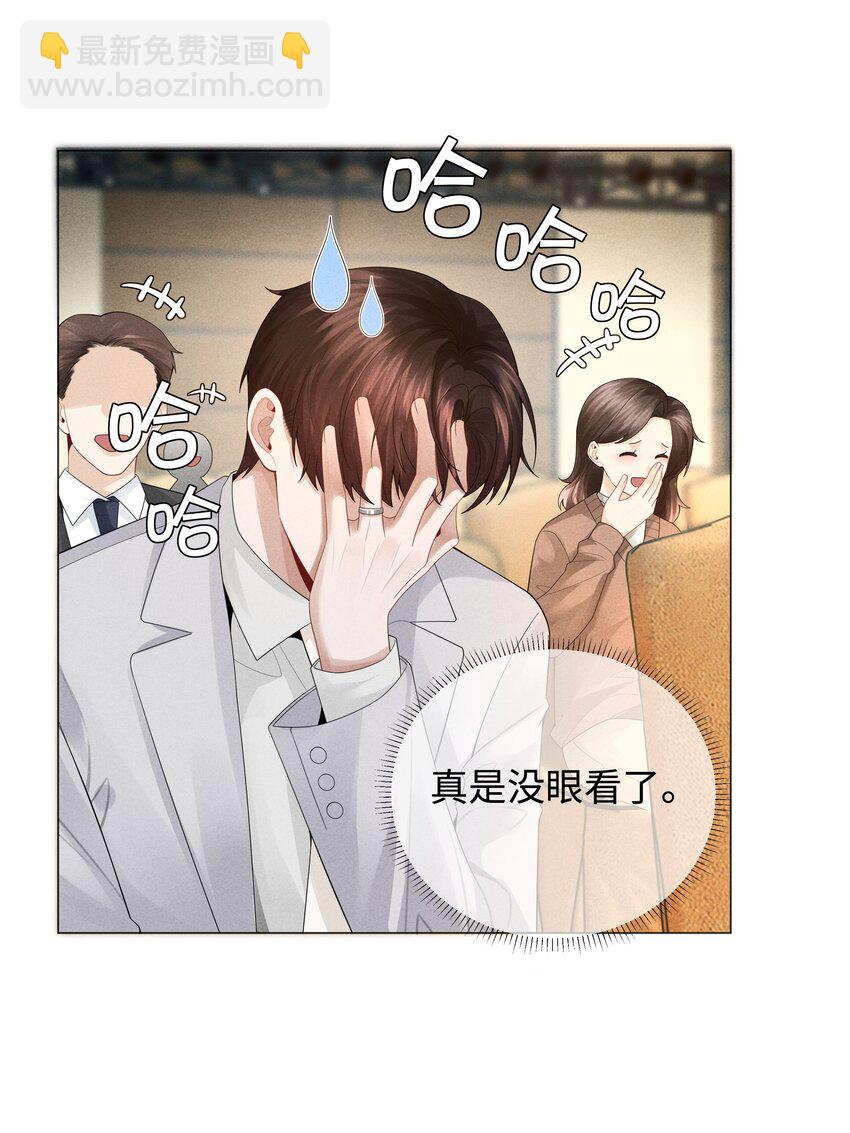 037 为了帝国！-第38话
