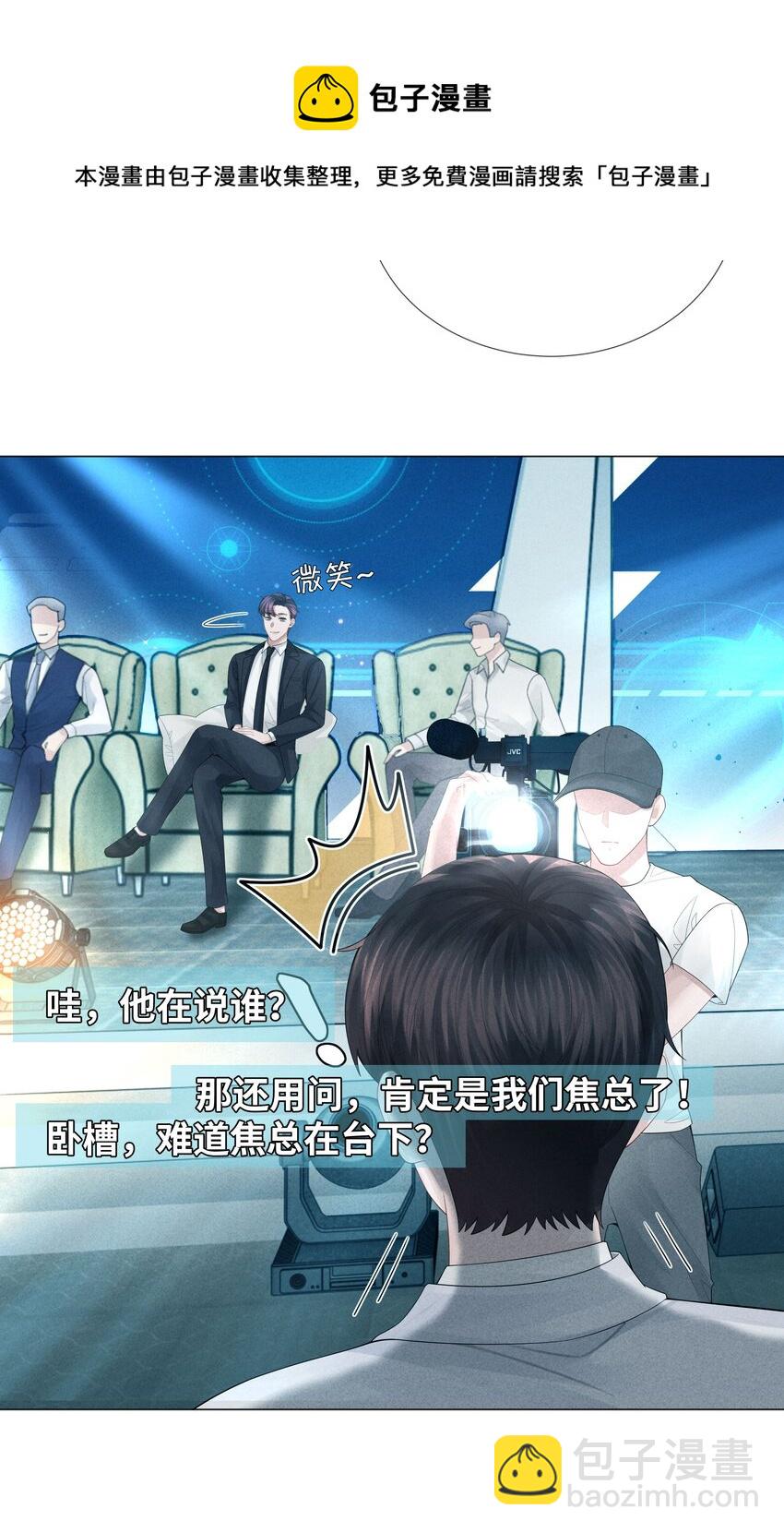 037 为了帝国！-第38话