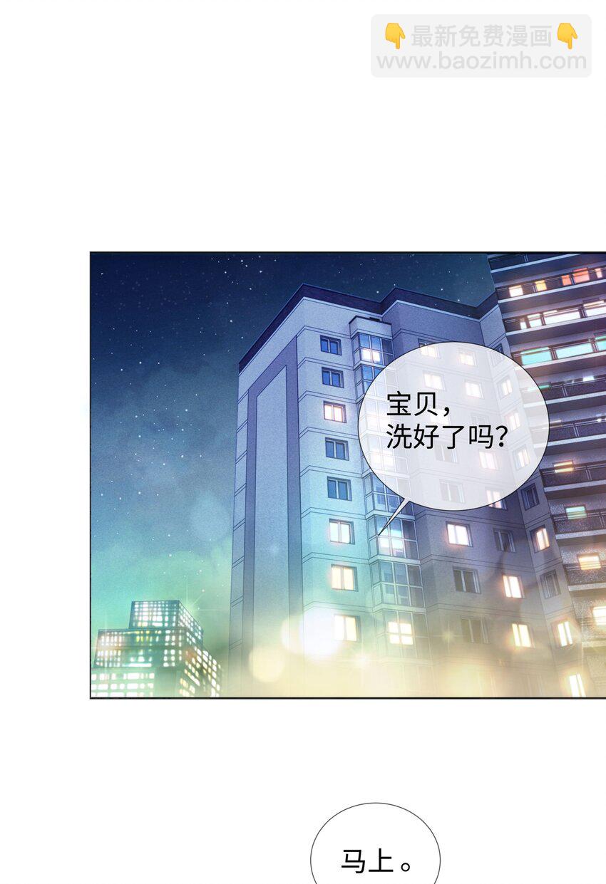 039 看得到吃不到-第40话
