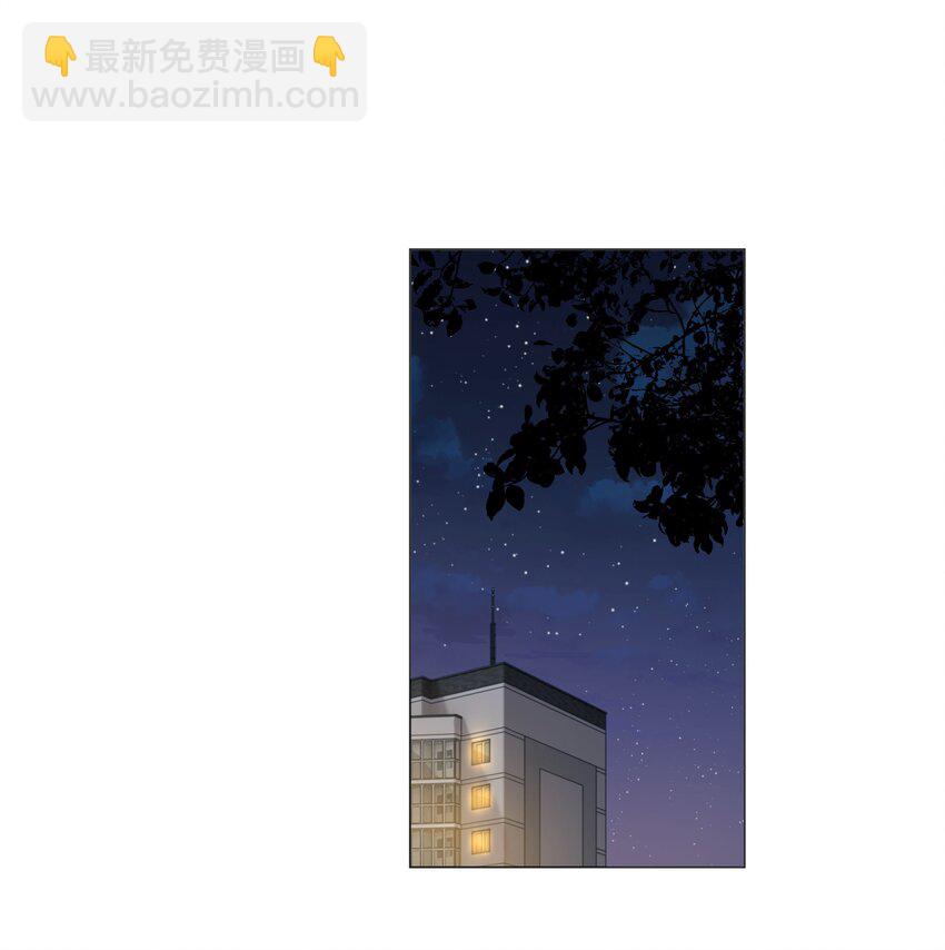 041 我真的撑不住了！-第42话